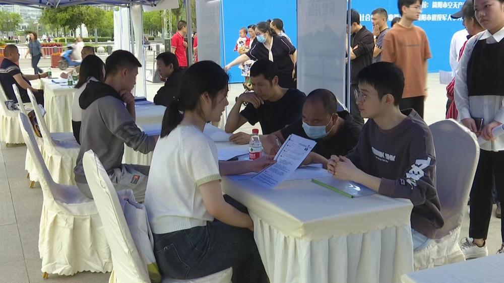 “职”击现场！成都空天产业功能区举行企业专场招聘会