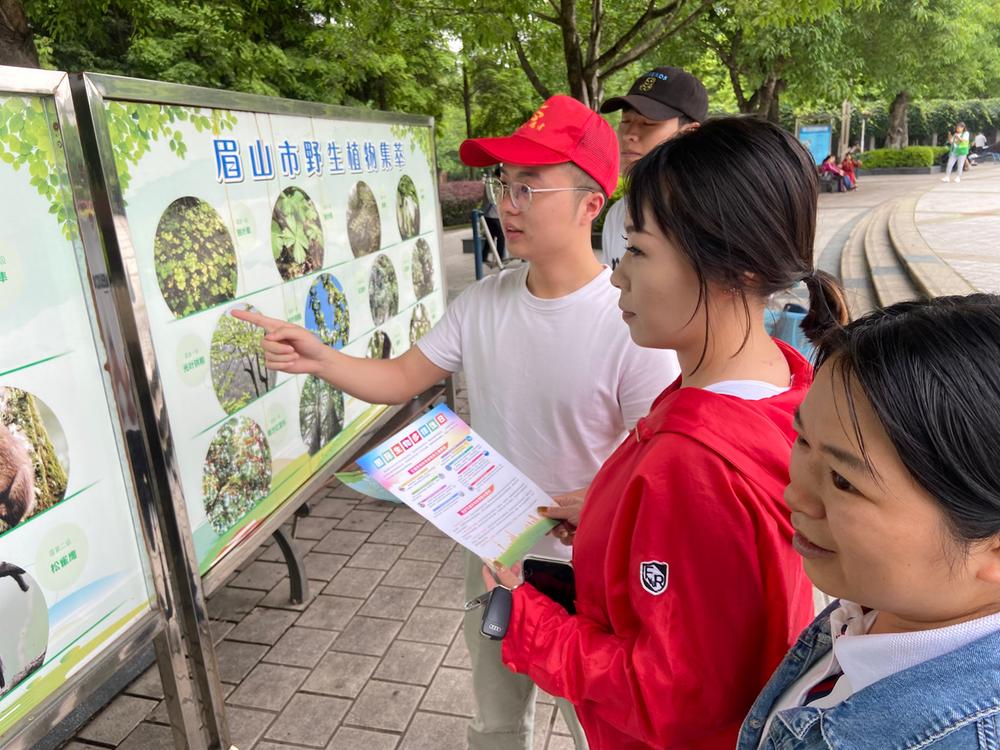 东坡区生态环境局开展国际生物多样性日宣传活动
