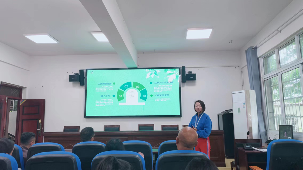 渔溪小学开展心理健康团建活动