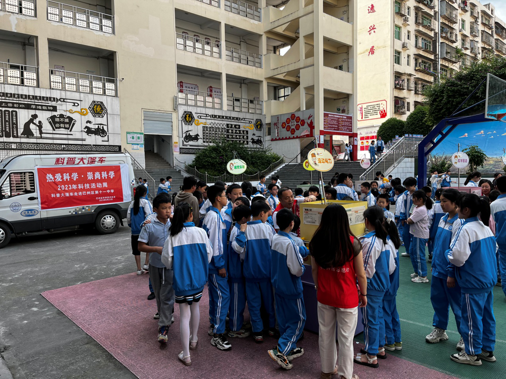 巴州区科协：“科普大篷车”让科技之光点亮校园