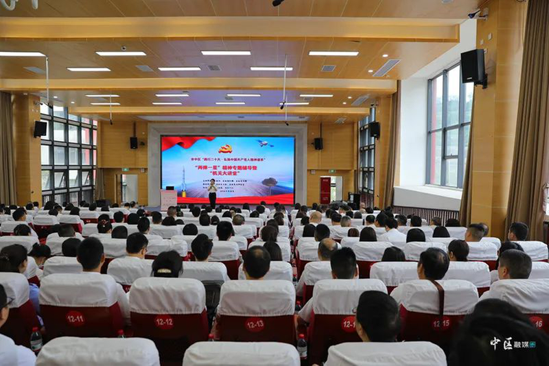 市中区“两弹一星”精神专题辅导培训会暨2023年首期“机关大讲堂”成功举行