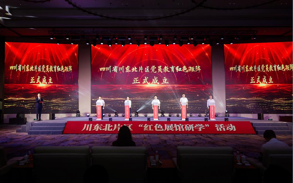 红色展馆互联互动 打造党员教育红色矩阵