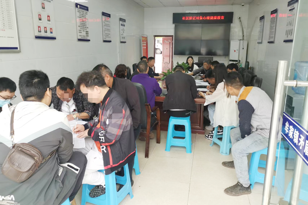 牟家司法所开展心理健康集中教育活动