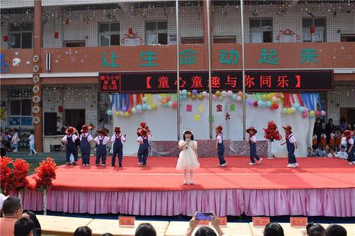 童心童趣与你同乐