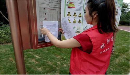 仁寿县怀仁街道网格员为高考护航