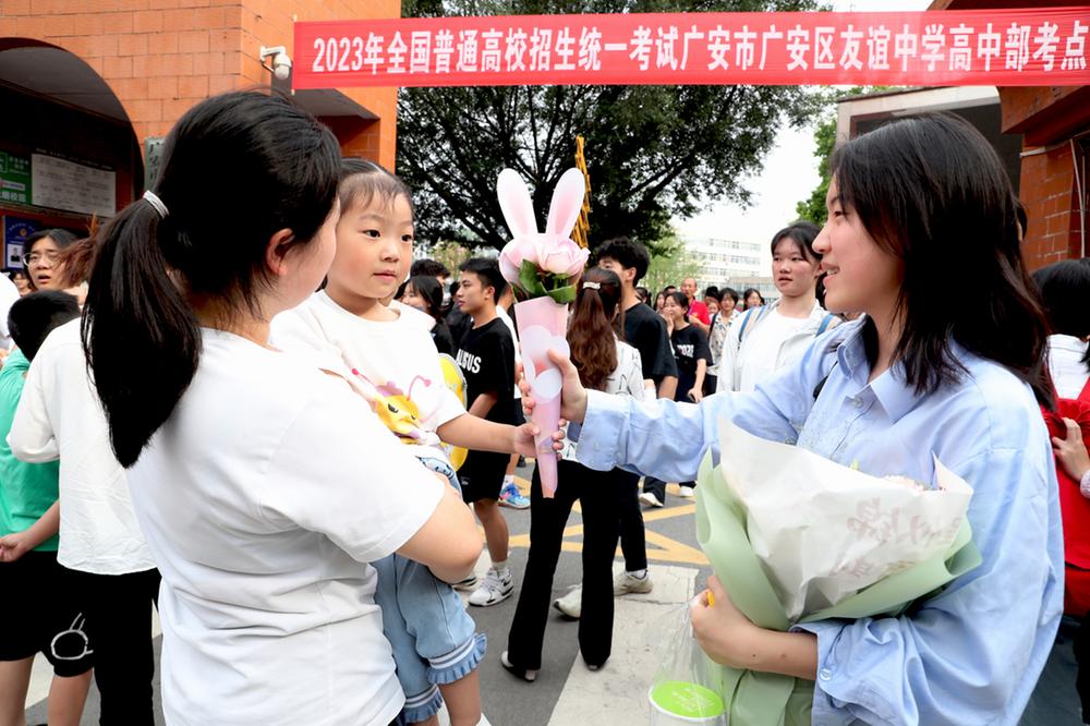 广安：高考结束  考点门口直击感动瞬间