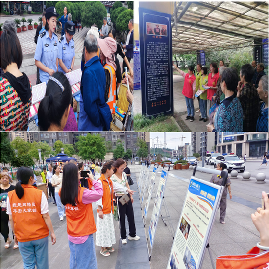 邻水县开展“青春无毒•喜迎大运”禁毒系列宣传活动