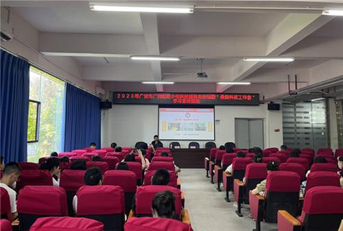 广安区开展青少年科技辅导员培训