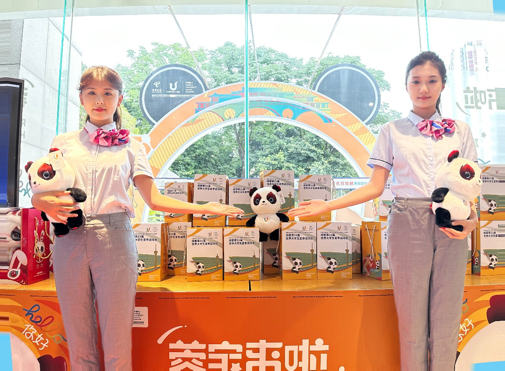 倒计时30天 “蓉火”耀“酒都” 电信添彩“智慧大运”