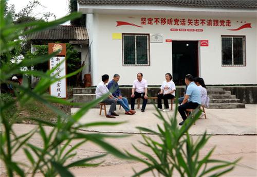 仁寿县：党建大院让基层治理“活”起来