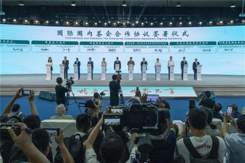 第四届国际（乐山）绿茶大会暨第五届中国茶乡峨眉山国际茶文化博览交易会在乐山市开幕