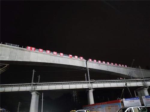 中铁科研院西南院参建汉巴南铁路跨兰渝铁路大桥成功转体