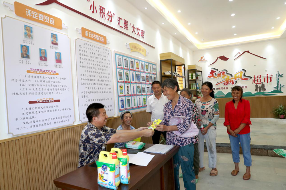 龙台镇巧用“小积分”汇聚“大文明”，引领乡村文明新风尚