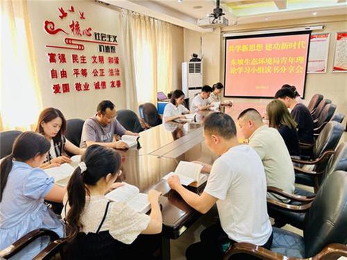 弘扬伟大建党精神 凝聚磅磺奋进力量