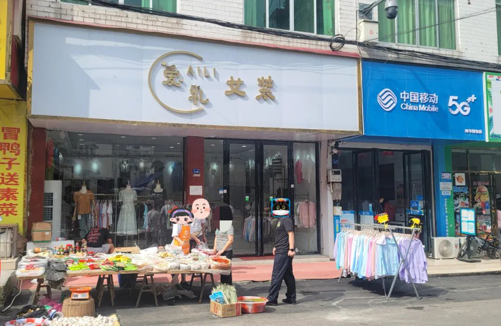 平安迎大运 | 买调料送手机？？？