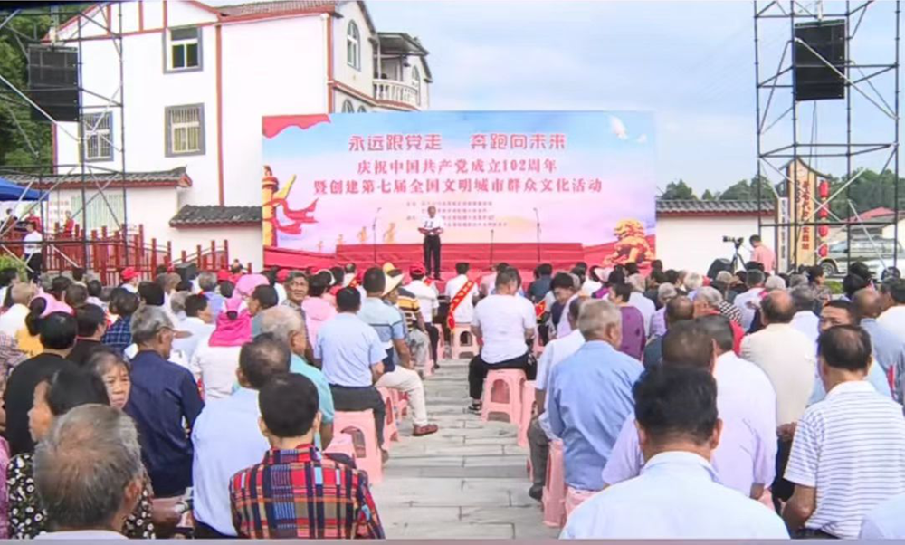 恩阳区开展庆祝建党102周年暨创建第七届全国文明城市群众文化活动