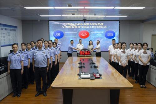 广安市：12345政务服务便民热线与110报警服务台互联互通