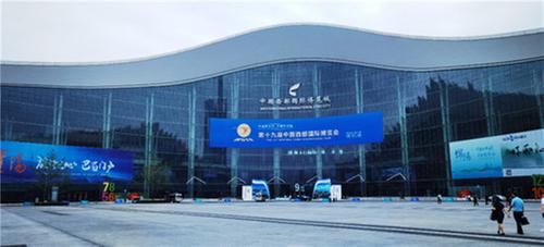 中国电信“数字经济”成果硬核亮相西博会