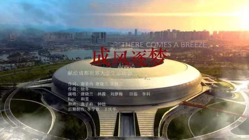 迸发青春活力的微风