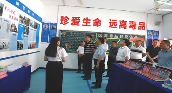 凉山州公安局禁毒局到巴州十一小考察指导禁毒教育工作