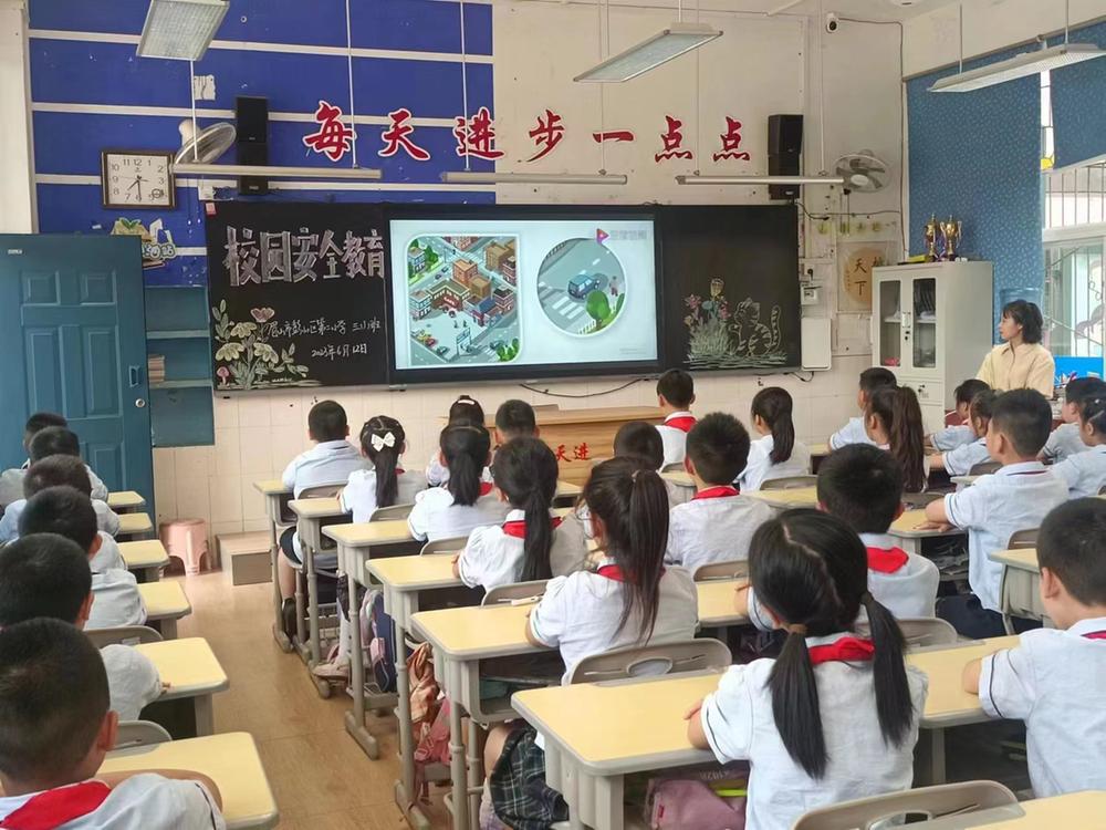 彭山二小开展安全教育系列活动筑牢校园安全防线