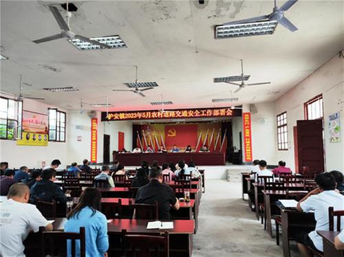 护安镇多举措做好道路交通安全工作