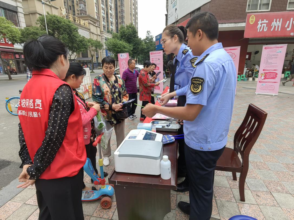 东坡区市场监督管理局开展5.25“国际爱肤日”宣传活动