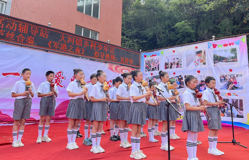 南江县大河镇校外教育活动站举行庆“六一”暨校外活动成果展演