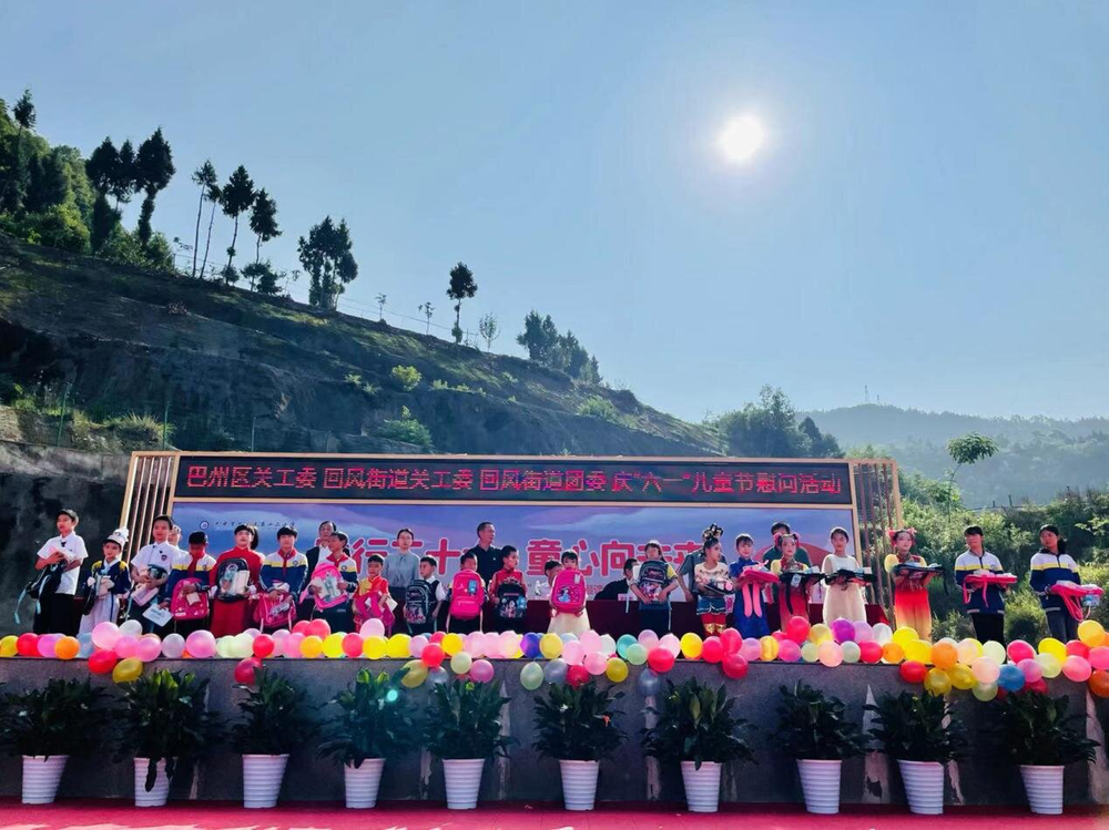 巴州区关工委开展“六一”慰问活动