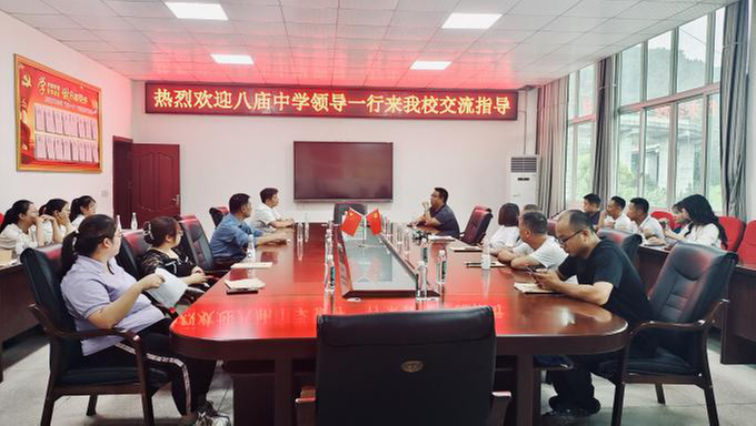 八庙镇初级中学赴下两中学观摩学习