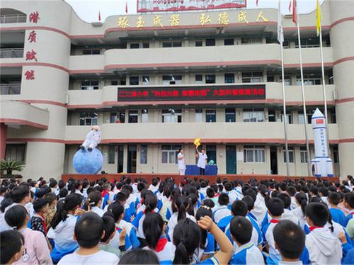 南江县红光镇小学开展科普活动