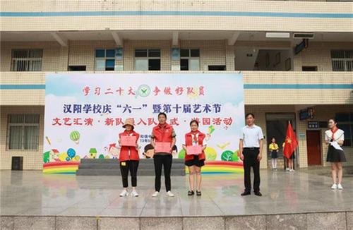 青神：欢庆“六一” 与你“童”行