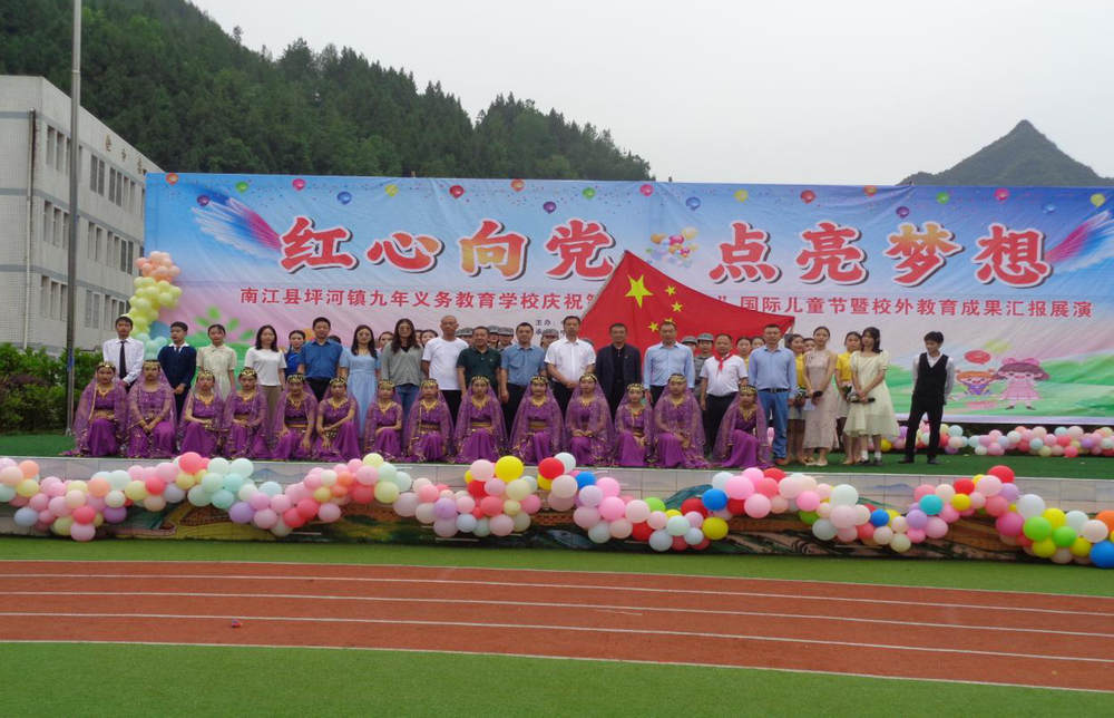 南江县人民法院普法宣传树新风