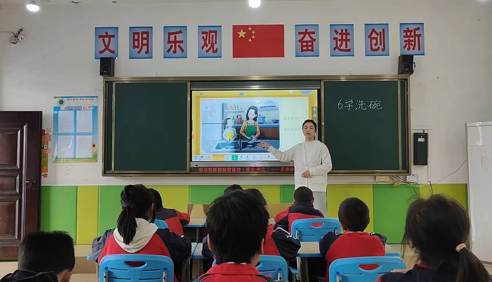 南江县特殊教育学校开展公开课活动