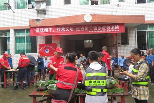 武胜县山地应急救援协会到永胜敬老院送粽子