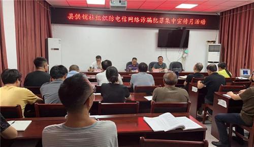 岳池县供销社开展防范电信网络诈骗犯罪集中宣传月活动