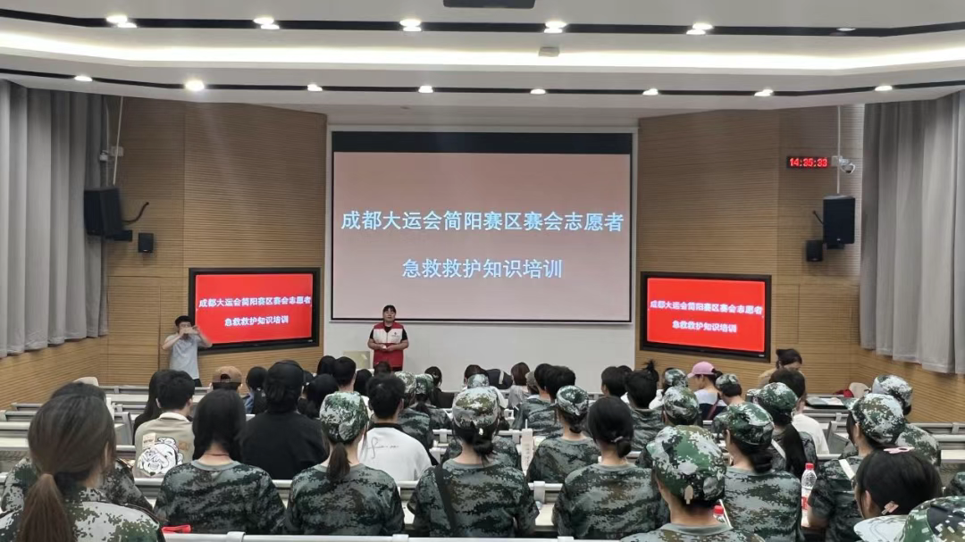 简阳市：说英语、学礼仪，文明迎大运氛围拉满