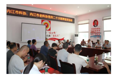 内江市科协系统扎实开展庆祝“全国科技工作者日”系列活动