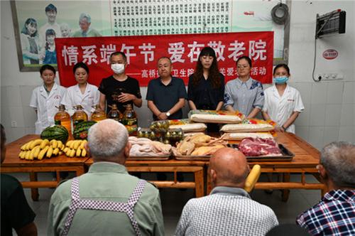 东兴区：情系端午节 爱在敬老院