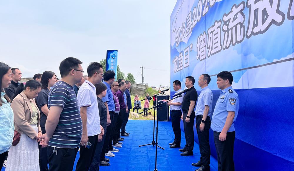 养护水生生物资源  促进人与自然和谐共生