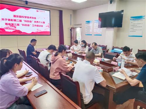 聚力科技创新  聚智高质量发展