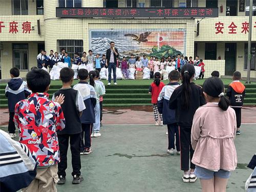 南江县乐坝小学开展“一木环保”公益活动         