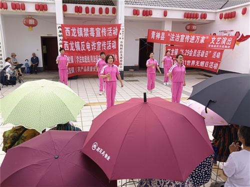 青神县西龙司法所开展反诈禁毒宣讲活动