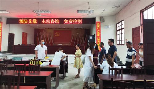 护安镇开展艾滋病免费筛查活动