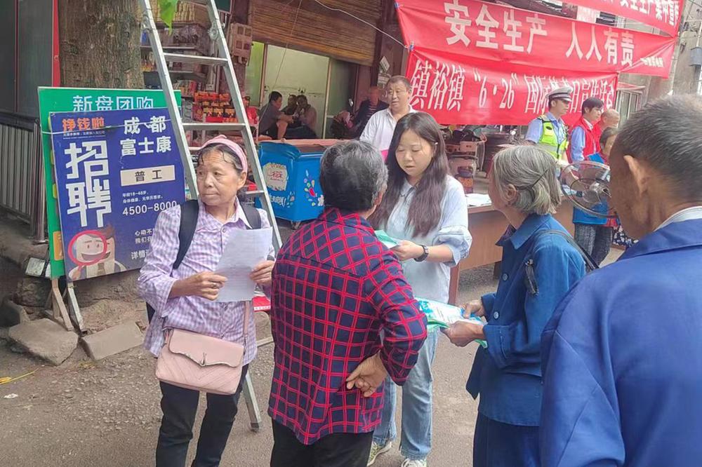 镇裕镇开展“燃气安全进万家”宣传活动