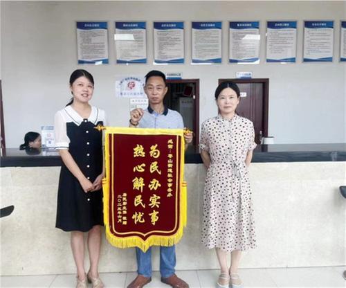 广安经开区枣山街道让社会救助工作更有温度