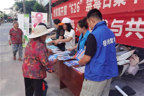 乔家镇开展“6·26”国际禁毒日集中宣传活动