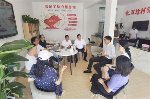 省农民工工作领导小组赴广安开展省级村（社区）农民工综合服务示范站考察