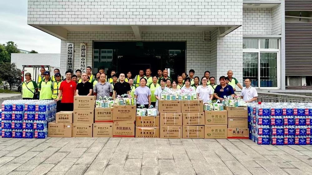 炎炎夏日 青神爱心企业为环卫工人送清凉