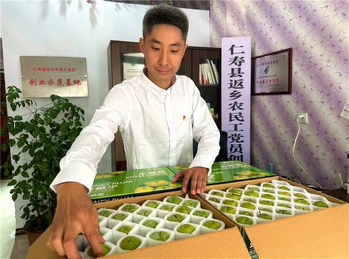 乡村广阔天地间 返乡创业正当时